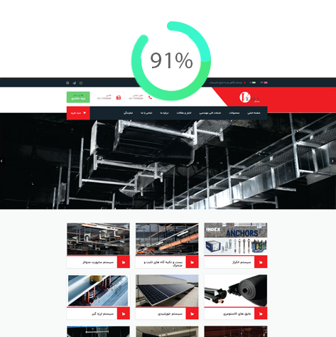 پروژه باغ سپکو