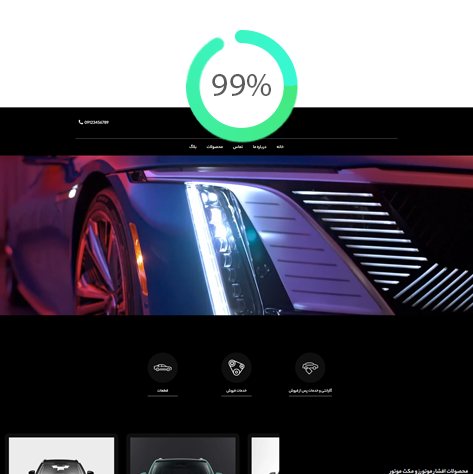 پروژه باغ سپکو