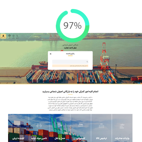 پروژه باغ سپکو