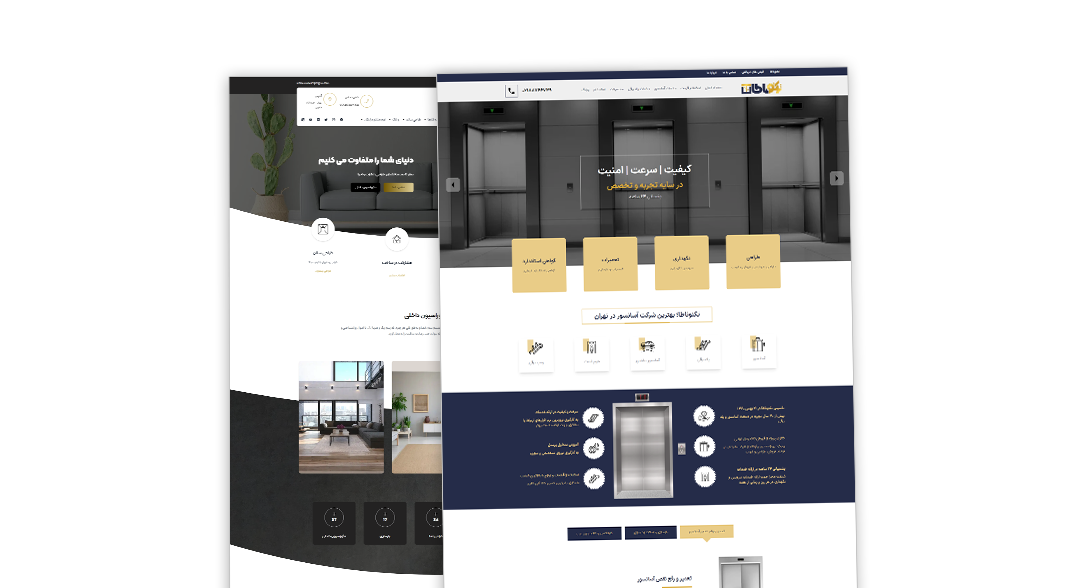 برای مشاوره منتظر تماس شما هستیم